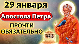 КАНОН НА ПОКЛОНЕНИЕ ВЕРИГАМ АПОСТОЛА ПЕТРА. Молитва Апостолу Петру