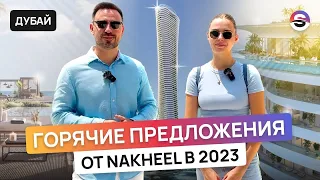 Что строит Nakheel в 2023. Palm Jebel Ali, Como, Dubai Islands
