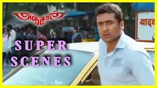 Anjaan - Tamil Movie - Surya Mass Scene 2 | Suriya | Samantha | Yuvan | N.Lingusamy