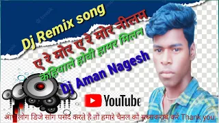 ए रे मोर नीलम new Nagpuri gana dj remix song 2022//23 channel ka name DJ Aman music tatijhriya