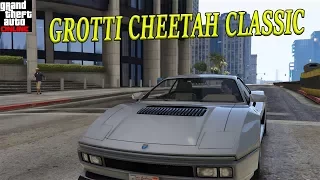 GTA Online. Тест драйв GROTTI CHEETAH CLASSIC(классический спорткар)