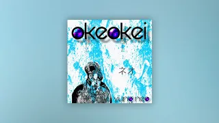 NEO - okeokei [Official Audio]