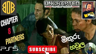 UNCHARTED THE LOST LEGACY | CHAPTER 8 PARTNERS | PS5 60FPS 4K #sinhalagameplay #sinhalagaming #ps5