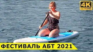 Крутые АВТОДОМА, ужасная дорога и лучшие моменты лета на фестивале АБТ 2021