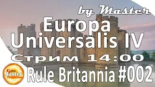 Europa Universalis 4: Rule Britannia 1.25 прохождение - [Часть 2]