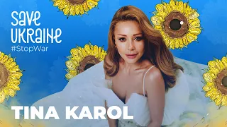 Tina Karol – Vilna. Charity telemarathon Save Ukraine – #StopWar