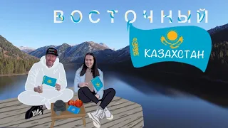 Восточный Казахстан – Семей, Ядерное озеро, Усть-Каменогорск, Рахмановские ключи, гора Белуха