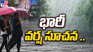 Rain Alert For Telugu States - TV9