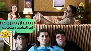 فيلم رمضان مبروك ابو العلمين حموده كامل | بطولة نجم الكوميديا محمد هنيدي😂