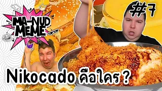 Nikocado คือใคร ? | MA-NUD MEME #7