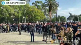 На площади у Драмтеатра в Сухуми начался митинг оппозиции