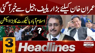 Big Relief For Imran Khan | Attock Jail | Headlines 3 PM | 12 Sep 2023 | Express News