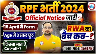 RPF New Vacancy 2024 | RPF Constable & Si Notice Out, Age Relaxation, RPF Batch?, By Ankit Bhati Sir