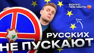 РУССКИХ НЕ ПУСТЯТ в Европу / ПЕРЕЕЗЖАЮ в Вязьму / Чем вытирать и мыть ж🍑пу / Восстание Автоваза