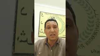 القيادي بوتخساين يفجر المسكوت عنه