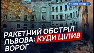 У Львові під завалами житлового будинку продовжують шукати людей