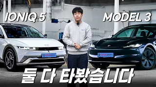 배터리 늘었다는 아이오닉 5! 실제로 500km 달려봤습니다 || Hyundai IONIQ 5 PE Range test