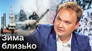 ❓ Війна знову заходить в ЗИМУ. Чому Буданов такий спокійний? Вишки Бойка - тільки початок?