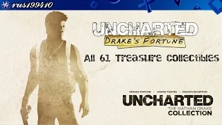 Uncharted: Drake's Fortune Remastered - All 61 Treasure Collectibles Locations Guide (Trophy Guide)