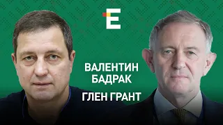 Нічний удар по Києву. Україна в очікуванні F-16. Чому Велика Британія - не Amazon? І Бадрак і Грант