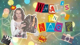 TAG:What in my bag?/Что в моем рюкзаке?🎒🎒🎒