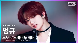 [안방1열 직캠4K] 투모로우바이투게더 범규 'Good Boy Gone Bad' (TXT BEOMGYU FanCam)│@SBS Inkigayo_2022.05.22.