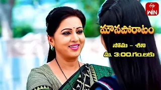 Mouna Poratam Latest Promo | Episode 320 | Mon-Sat 3:00pm | 11th April 2023 | ETV Telugu