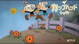 The Cuphead Show! Intro (Japanese) (Reupload)