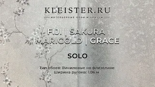 Обои Fiji | Sakura | Marigold | Grace от Solo