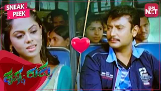 Darshan's Best romantic scene in Brindavana❤️ | Darshan | Karthika Nair | Milana | SUN NXT