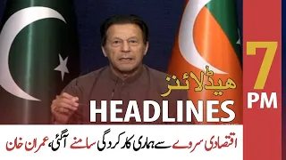 ARY News Headlines | 7 PM | 9th June 2022