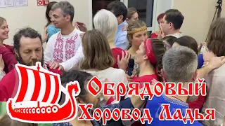 Гаврилёнок В. - Обрядовый хоровод "Ладья" - клип