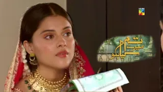 Tum mere kia ho Episode 50 review promo