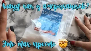 Рецепт идеального клауда раскрыт 😱 Текстуры dry и wet | The best cloud slime recipe