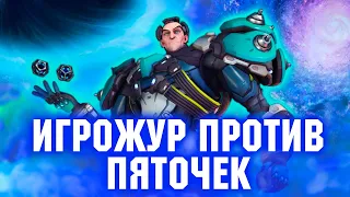 Новый персонаж Overwatch Сигма вызвал недовольства. Казино в GTA V переходит черту дозволенного.