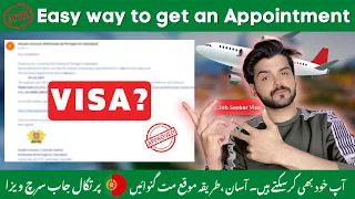 Portugal Job Seeker Visa 2023 | How to Get Appointment? Apply Portugal Visa Online