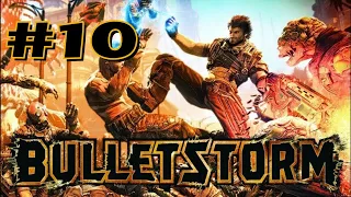 БЕГСТВО С ОДИССЕЯ | Bulletstorm full clip edition прохождение #10 (Максимальная сложность)