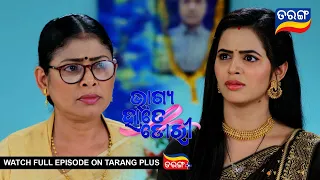 Bhagya Hate Dori | 26th May 2023 | Ep - 231 | Best Scene | New Odia Serial |  Tarang TV