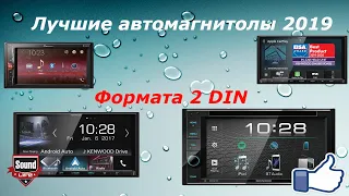 Рейтинг Самых Лучших 2DIN Автомагнитол 2019