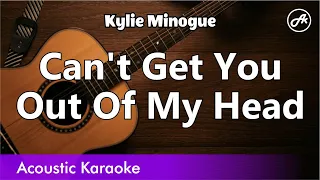 Kylie Minogue - Can't Get You Out Of My Head (SLOW karaoke acoustic)