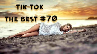 Tik Tok The Best #70 | Лучшие видео Тик Ток | Приколы ноябрь 2021