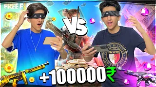 Blind Fold Challenge With My Brother 1 Vs 1 Clash Squad 😍 Winner Gets 1 Lakh - Garena Free Fire