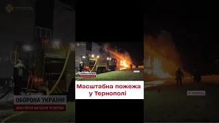 🔴 Пожежа у Тернополі – деталі та жертви
