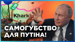 ВИ МАЄТЕ ЦЕ ПОЧУТИ! ЗАГРОЗА наступу з ПІВНОЧІ: які НАСТРОЇ у ЖИТЕЛІВ ХАРКОВА та СУМ?