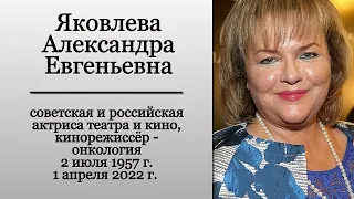 Они ушли в 2022