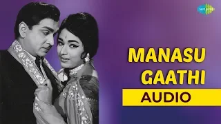 Manasu Gaathi Audio Song | Prem Nagar | Ghantasala Hits | K V Mahadevan Movies