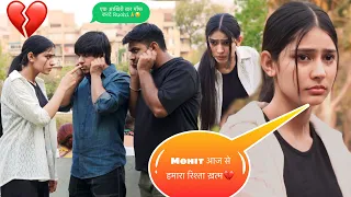 Ruchi को दोस्तों के आगे किया जलील 🥀💔||Ruchi ने किया रिश्ता ख़त्म😱😭||Ruchi Mohit||