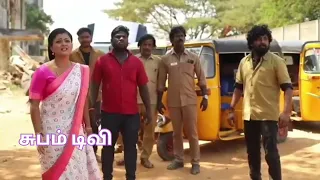 மீனா பெருமிதம் முத்துவின் சாகசம் அரசியல்வாதி செயல்