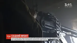 У штабі ООС повідомляють про просування української армії вперед
