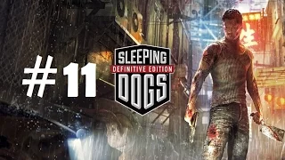 Sleeping Dogs DE: Удивить Не Пинг #11 - Прохождение На Русском